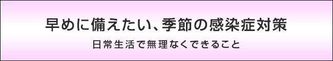 タイトル
