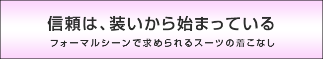 タイトル