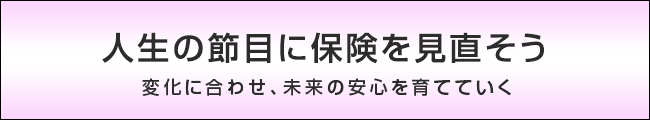 タイトル