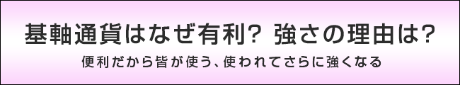 タイトル