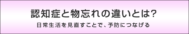 タイトル