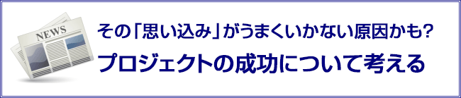 タイトル