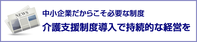 タイトル