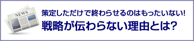 タイトル