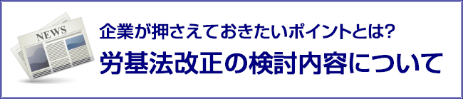 タイトル